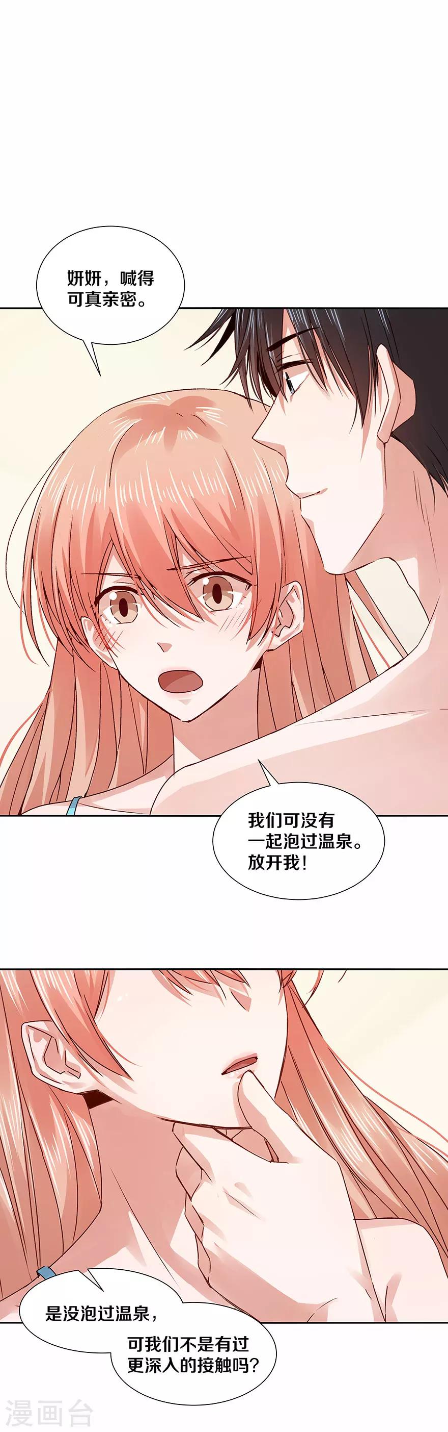第119话-第119话