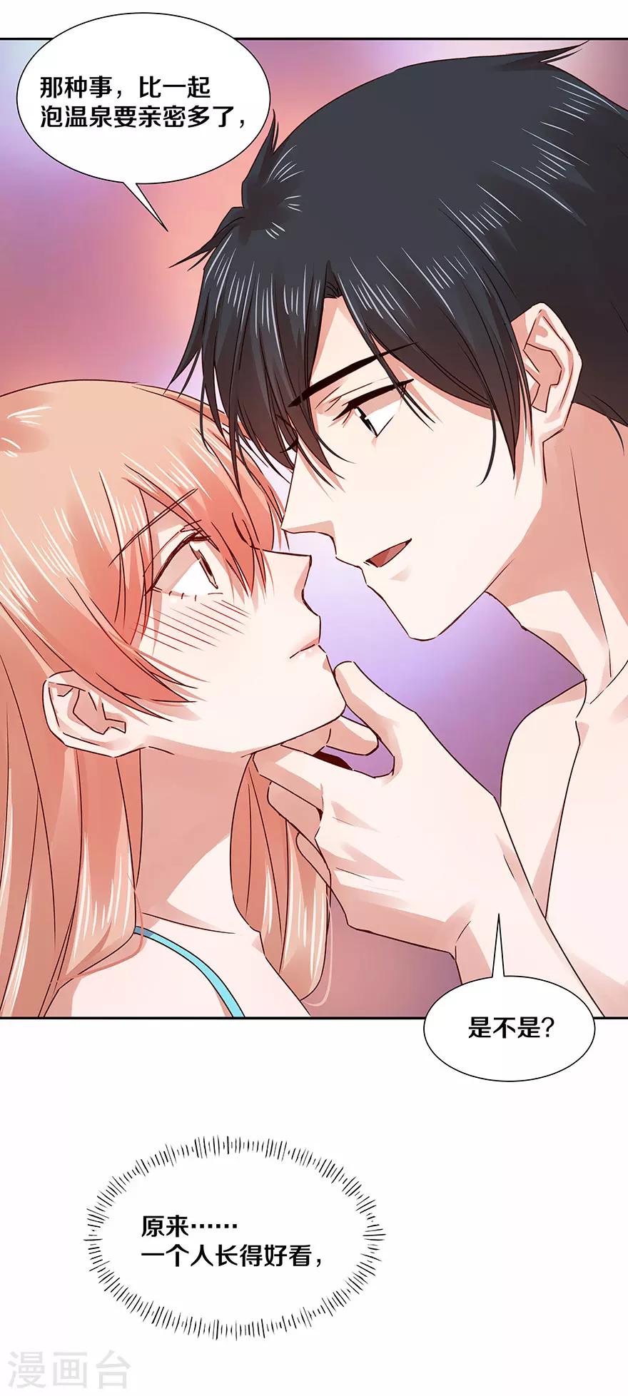 第119话-第119话