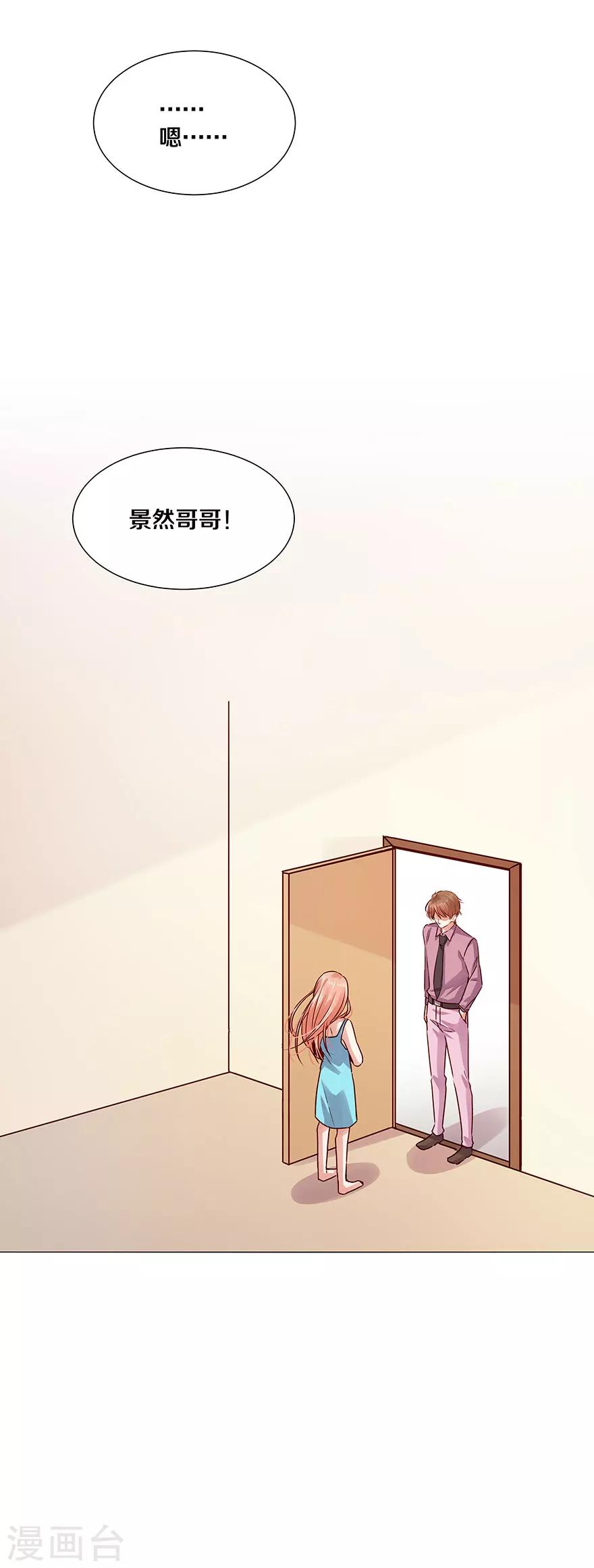 第119话-第119话