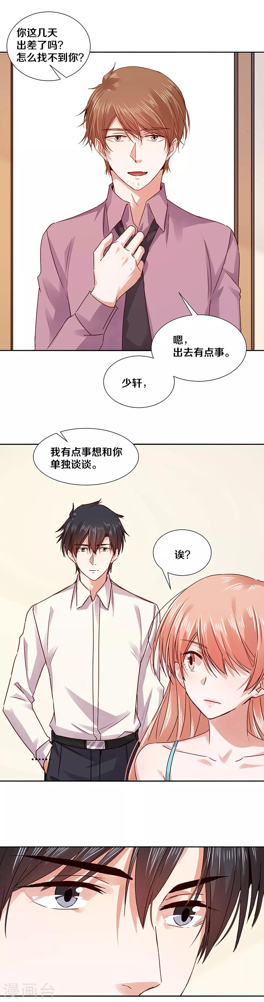 第119话-第119话
