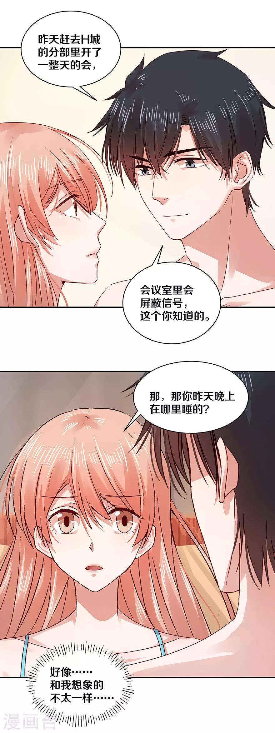 第119话-第119话