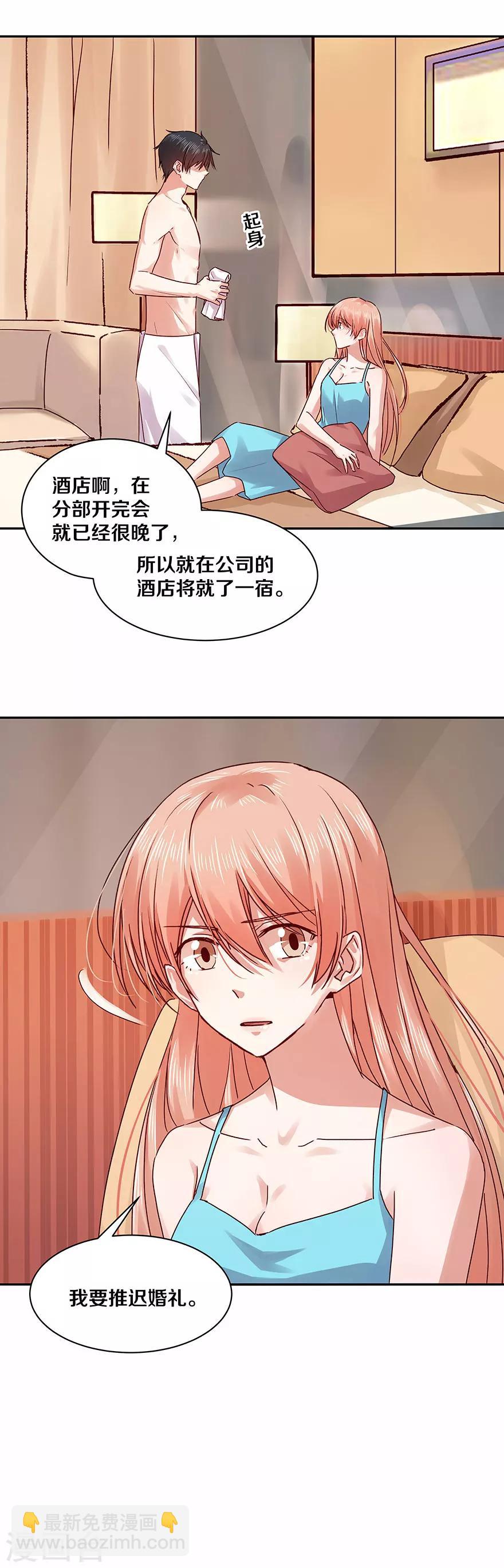 第119话-第119话