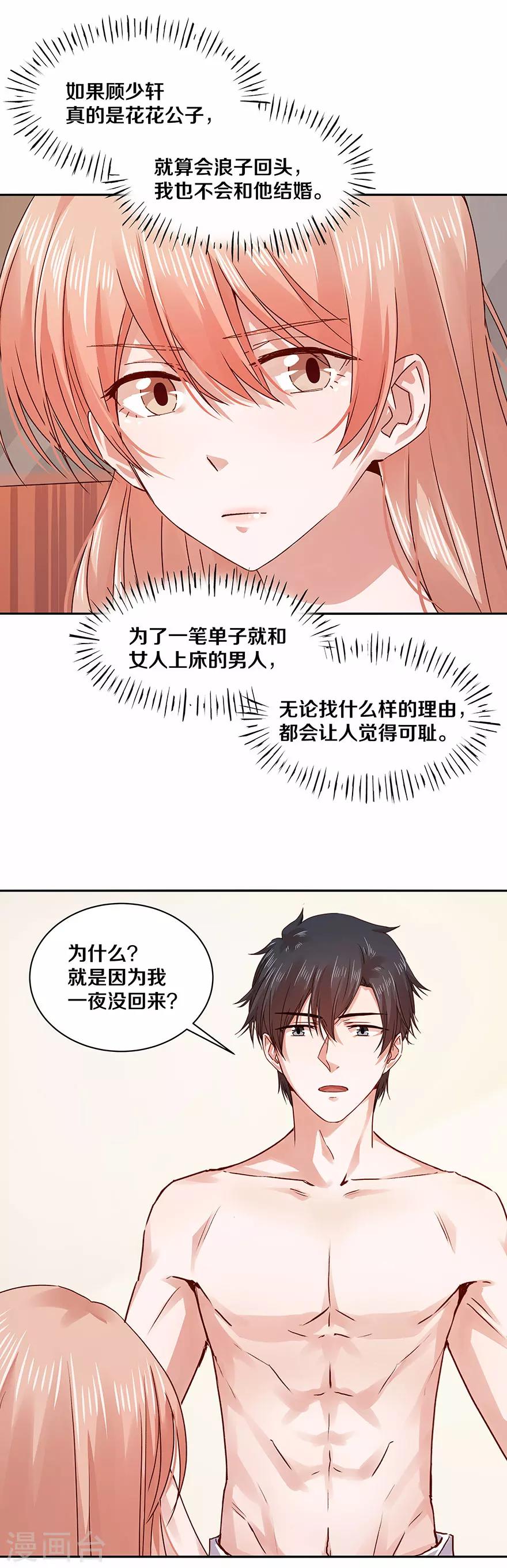 第119话-第119话