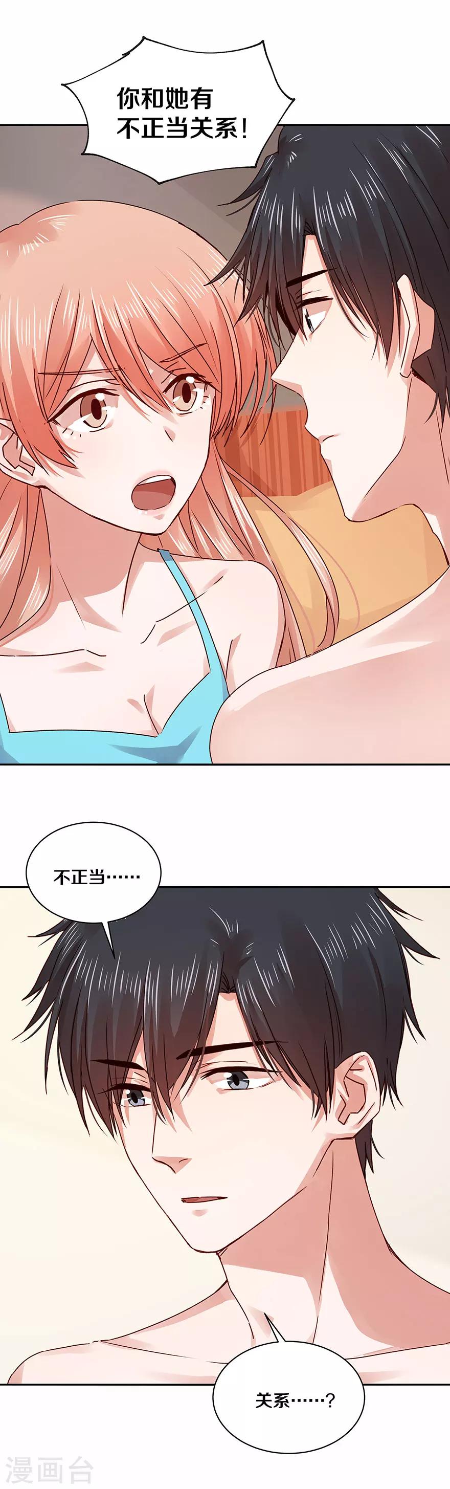 第119话-第119话