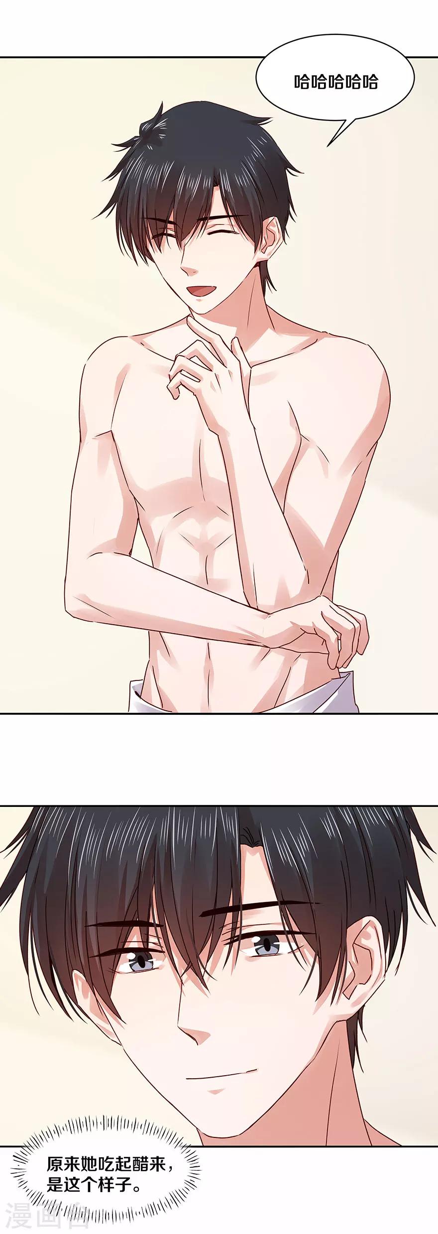 第119话-第119话