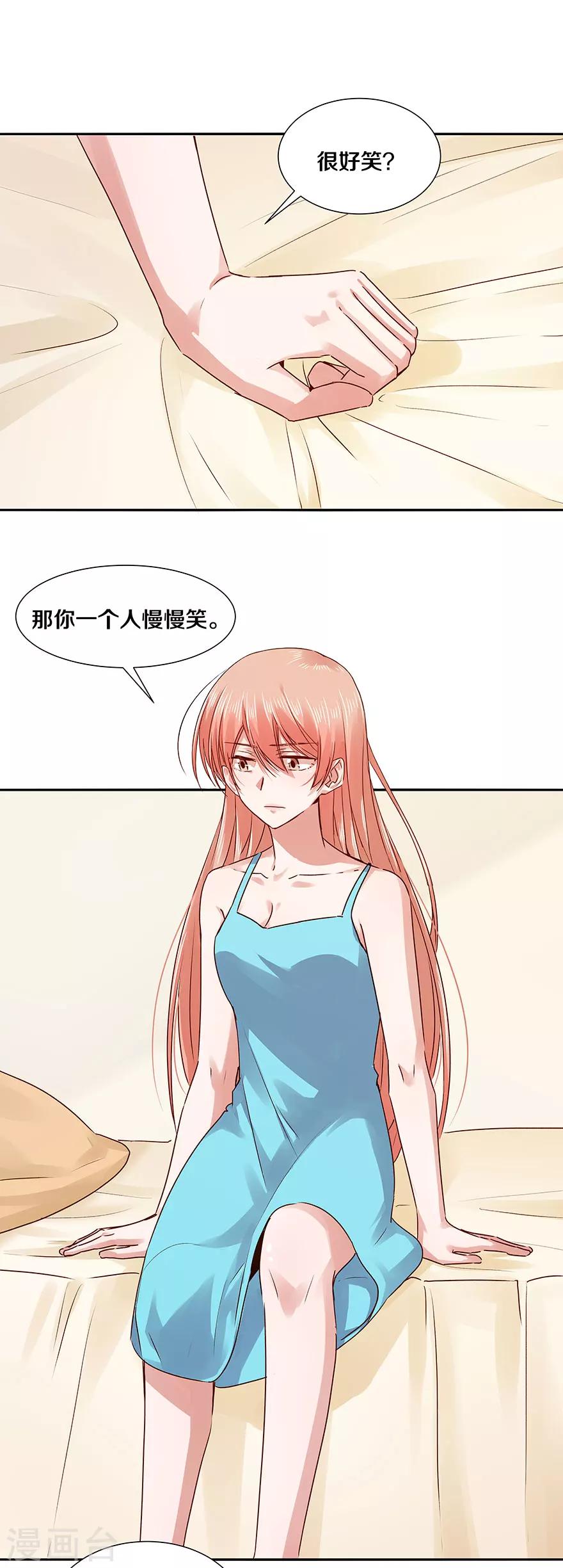 第119话-第119话