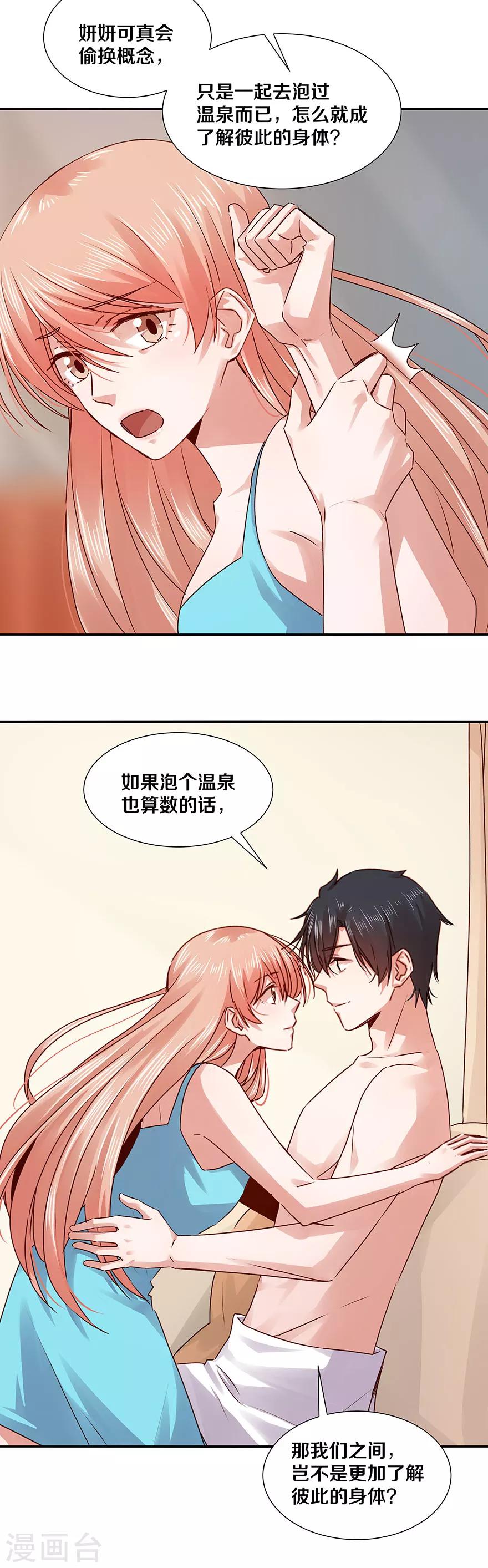 第119话-第119话