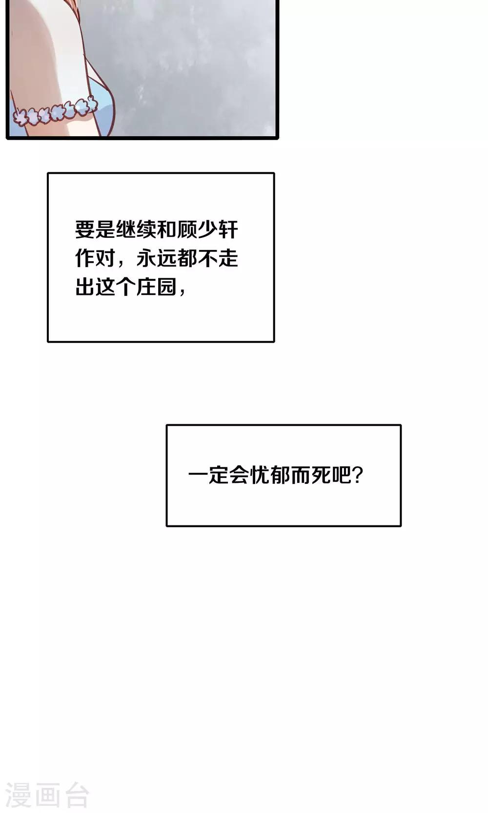 第13话-第13话