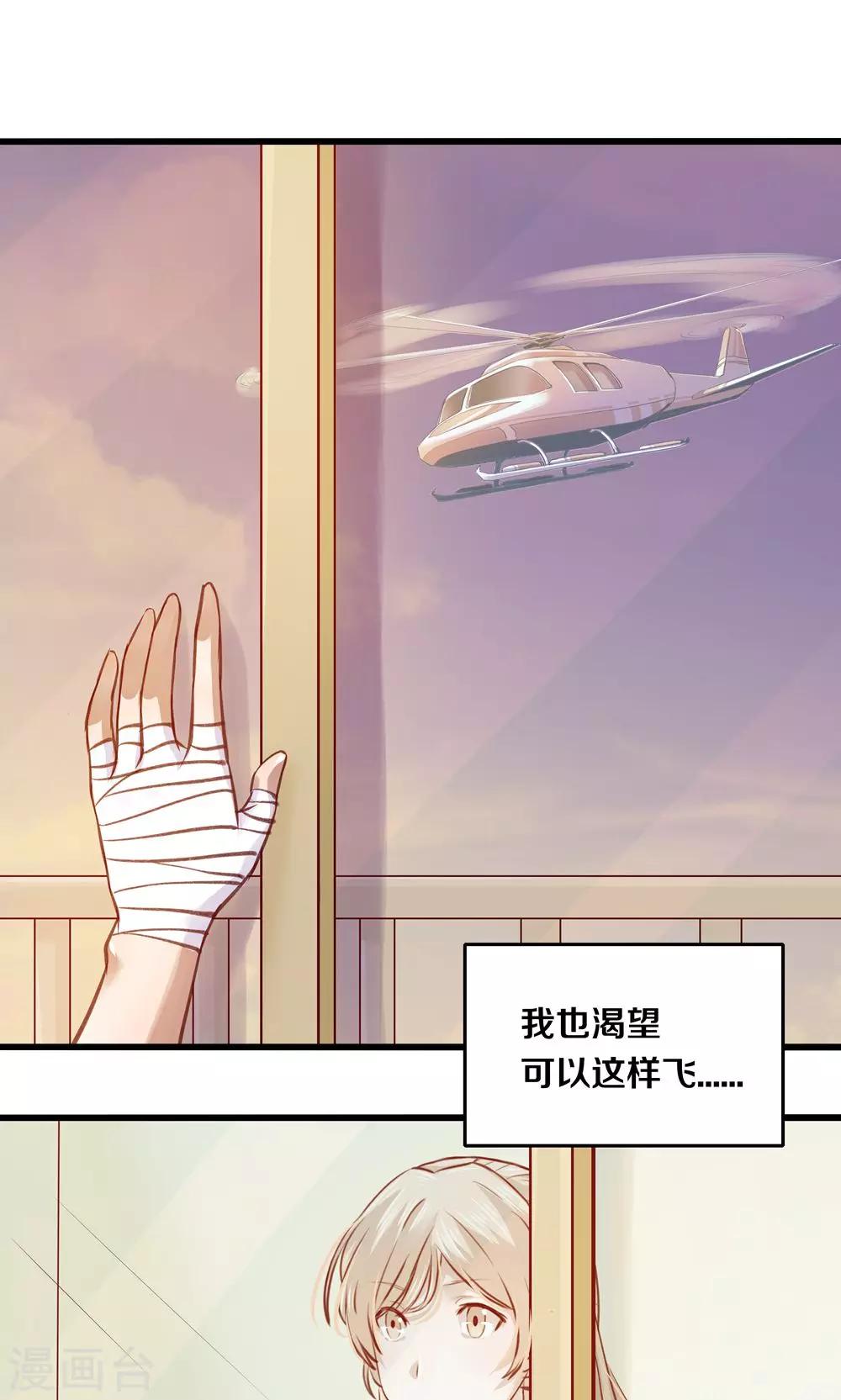 第13话-第13话