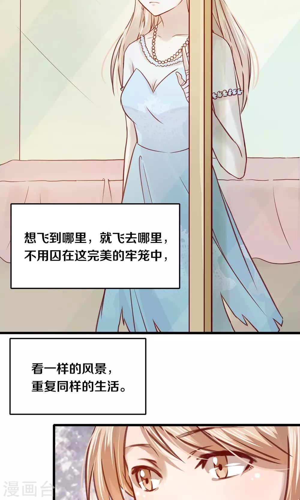 第13话-第13话
