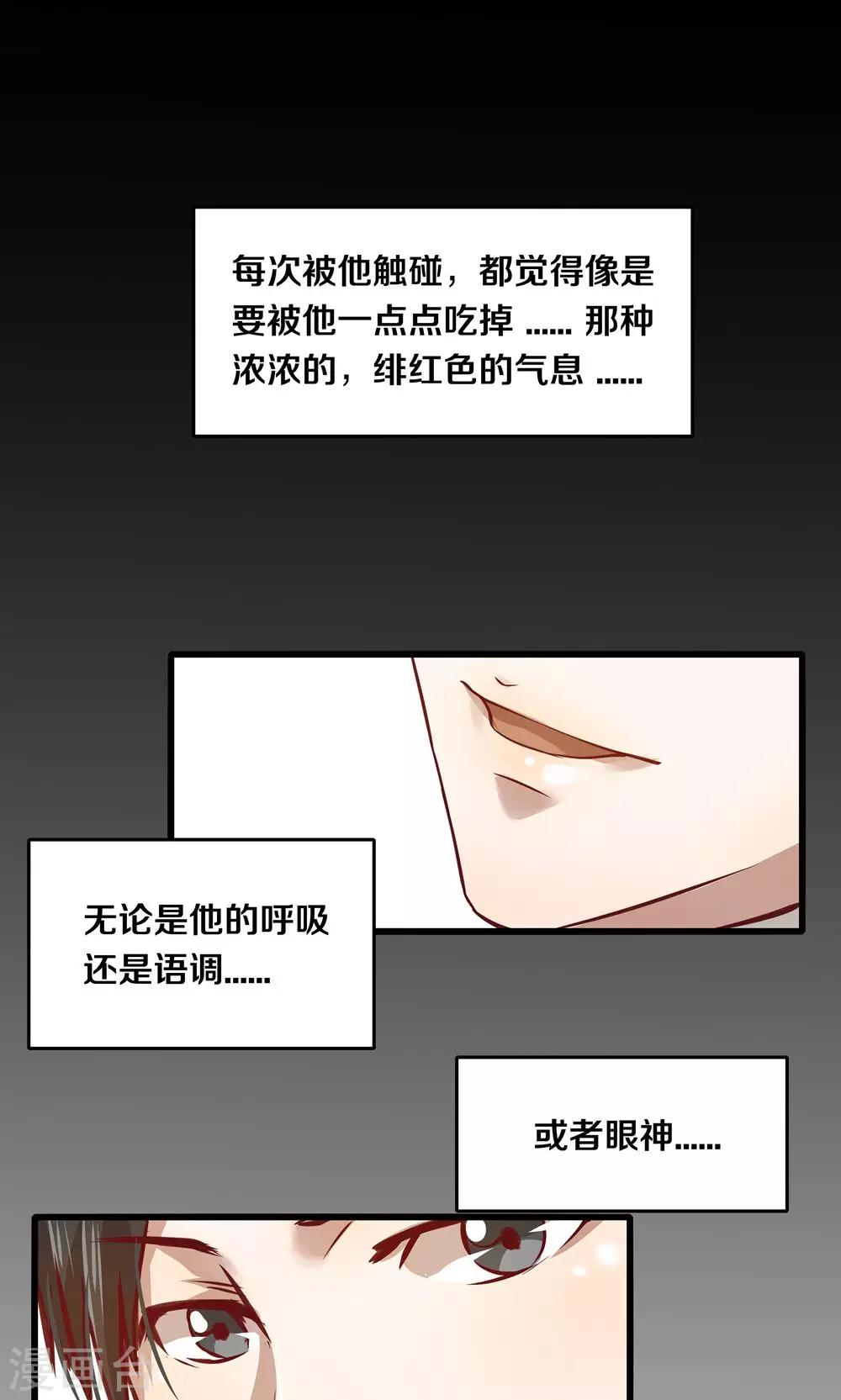 第13话-第13话