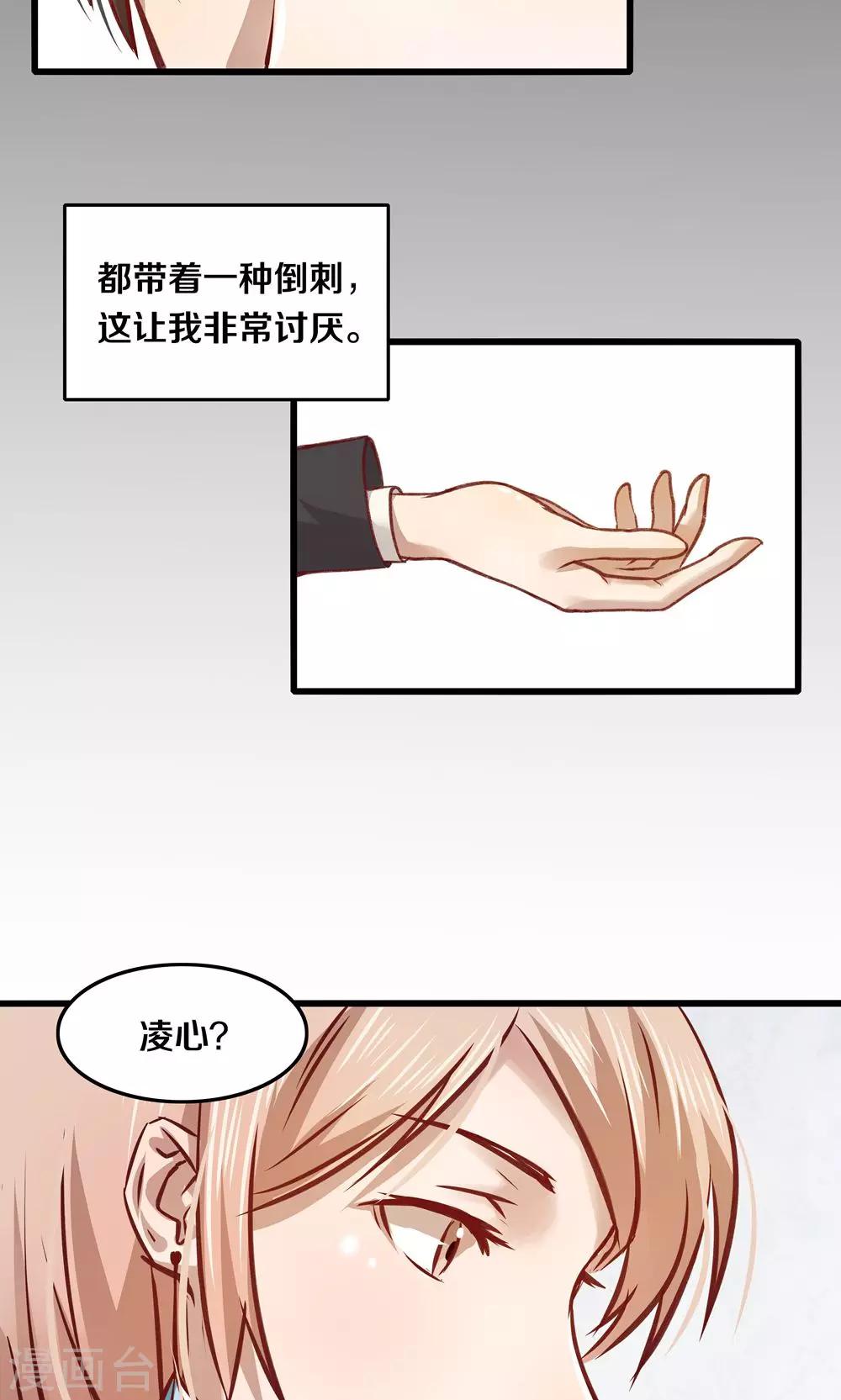 第13话-第13话
