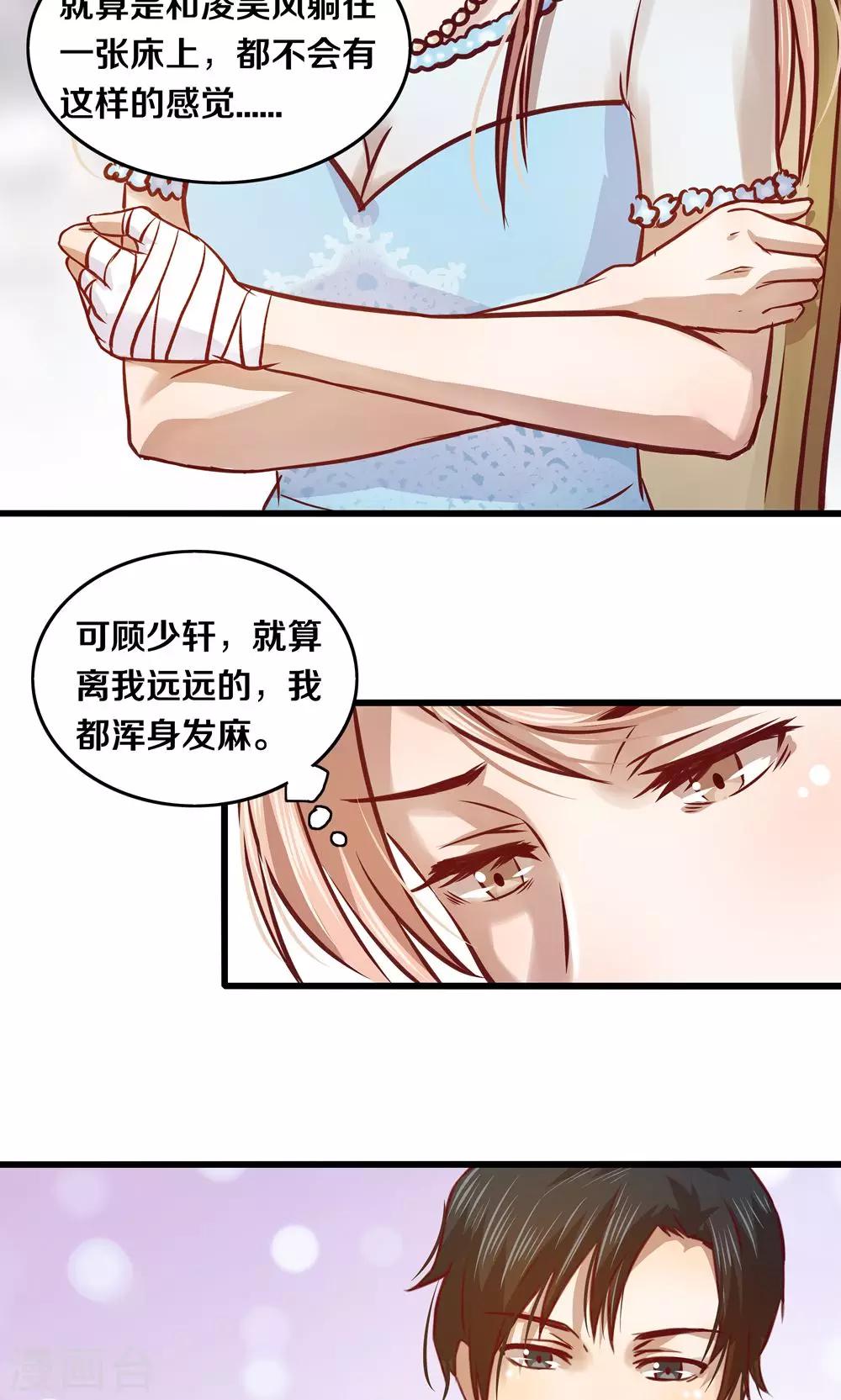 第13话-第13话