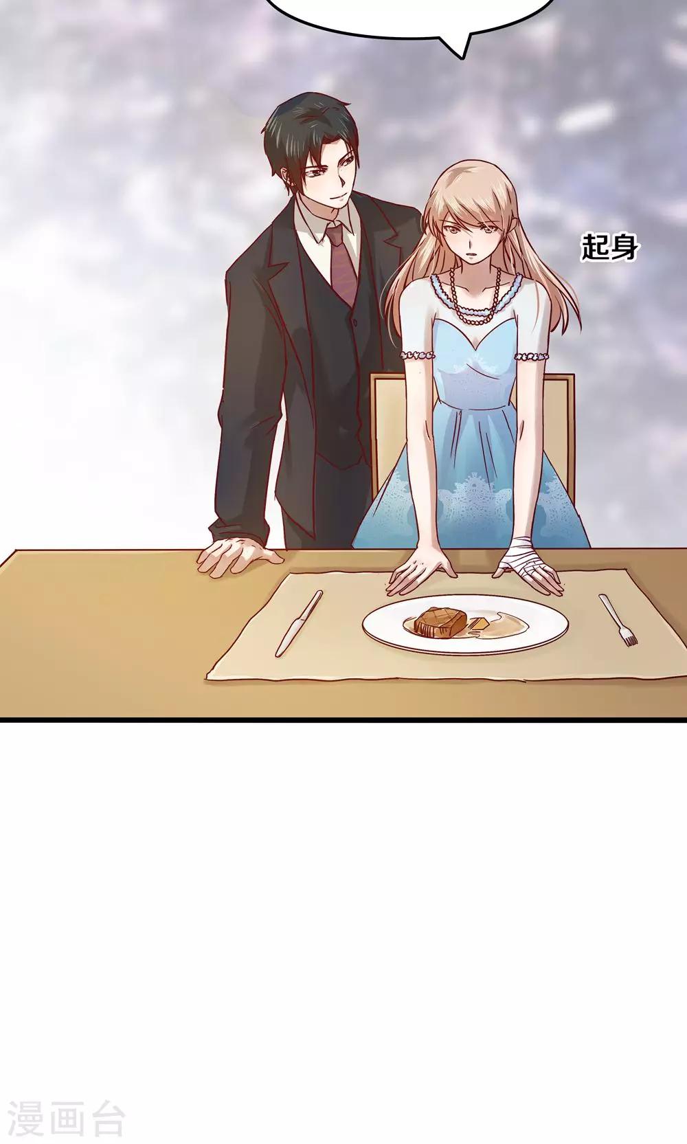 第13话-第13话