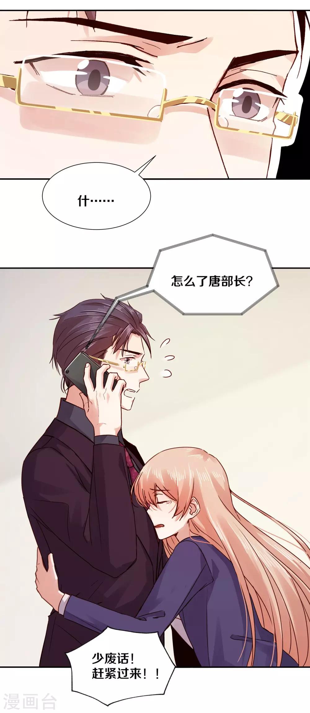 第121话-第121话