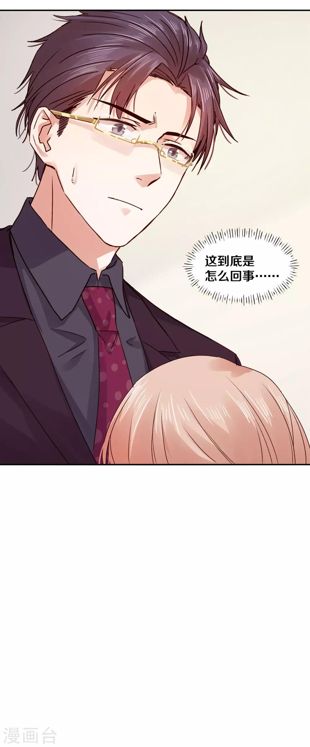 第121话-第121话