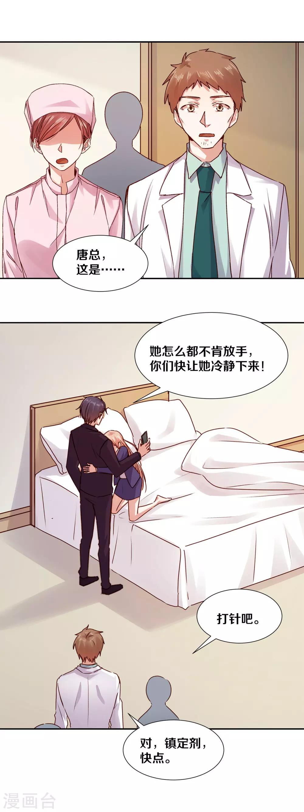第121话-第121话