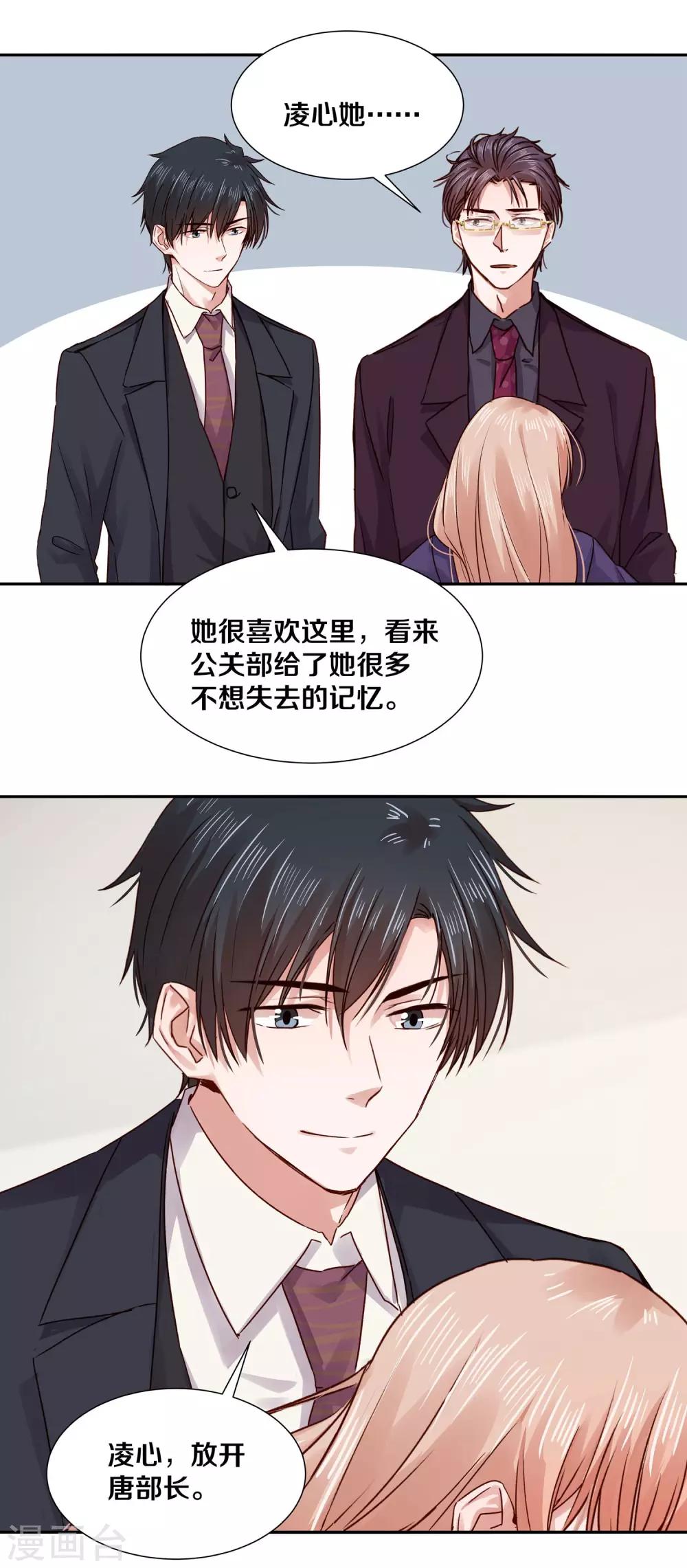 第121话-第121话