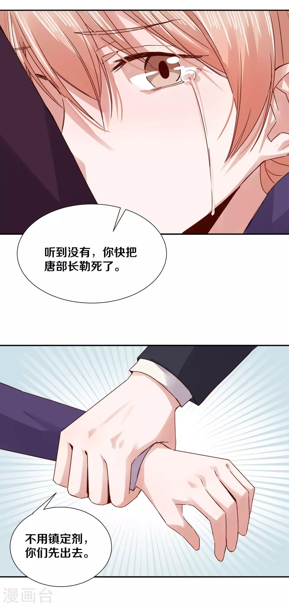 第121话-第121话