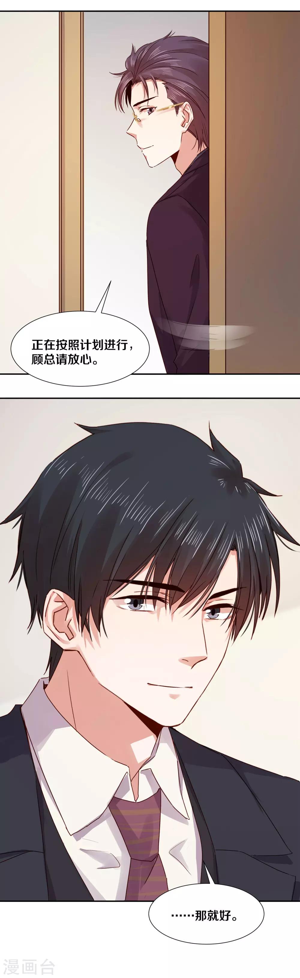 第121话-第121话