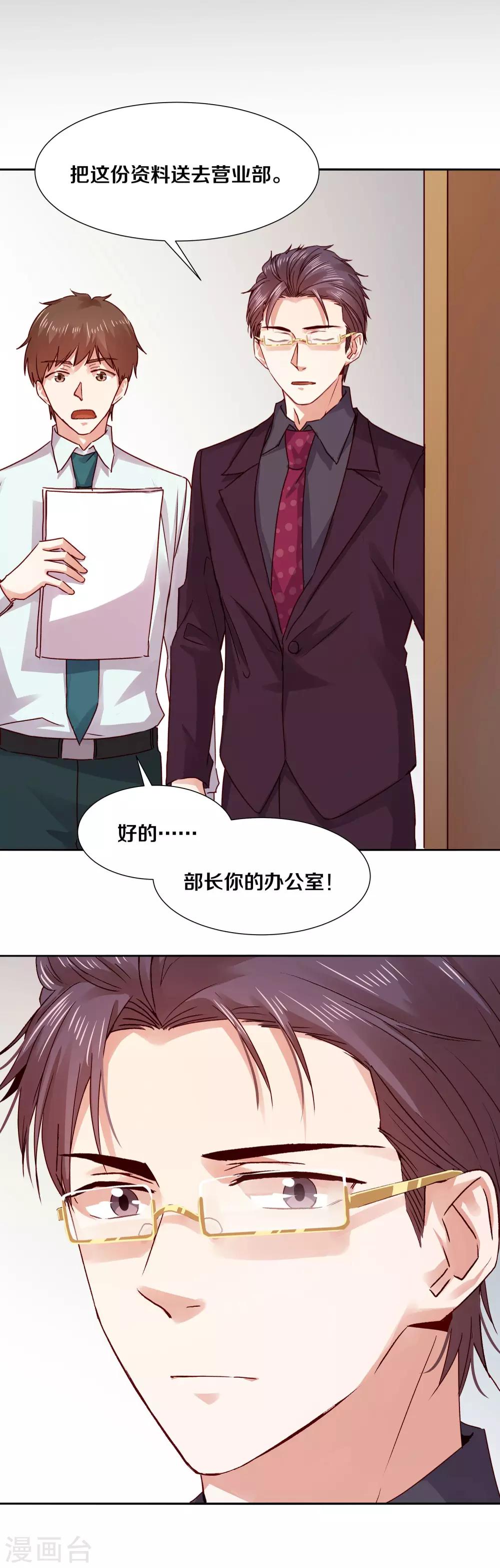 第121话-第121话