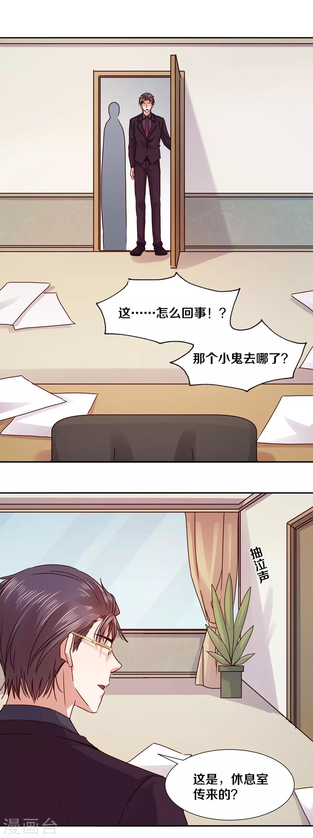 第121话-第121话