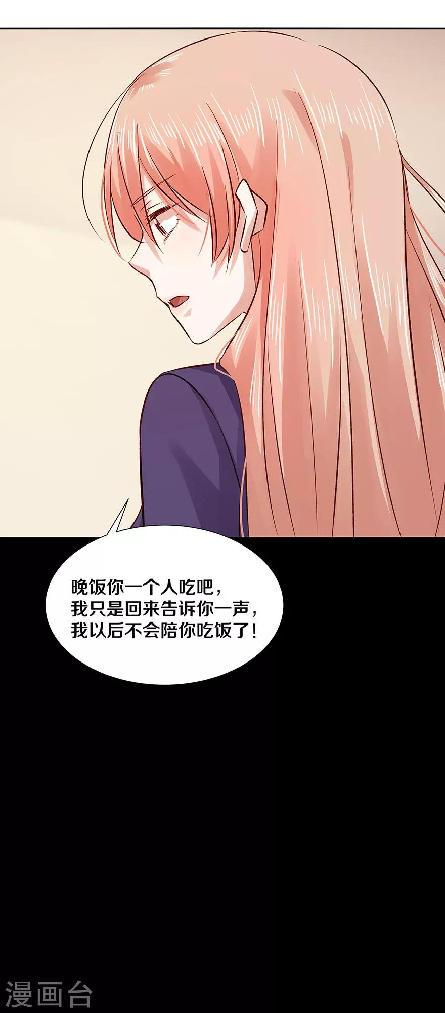 第123话-第123话
