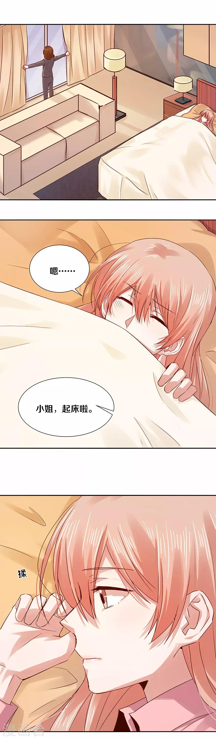 第123话-第123话