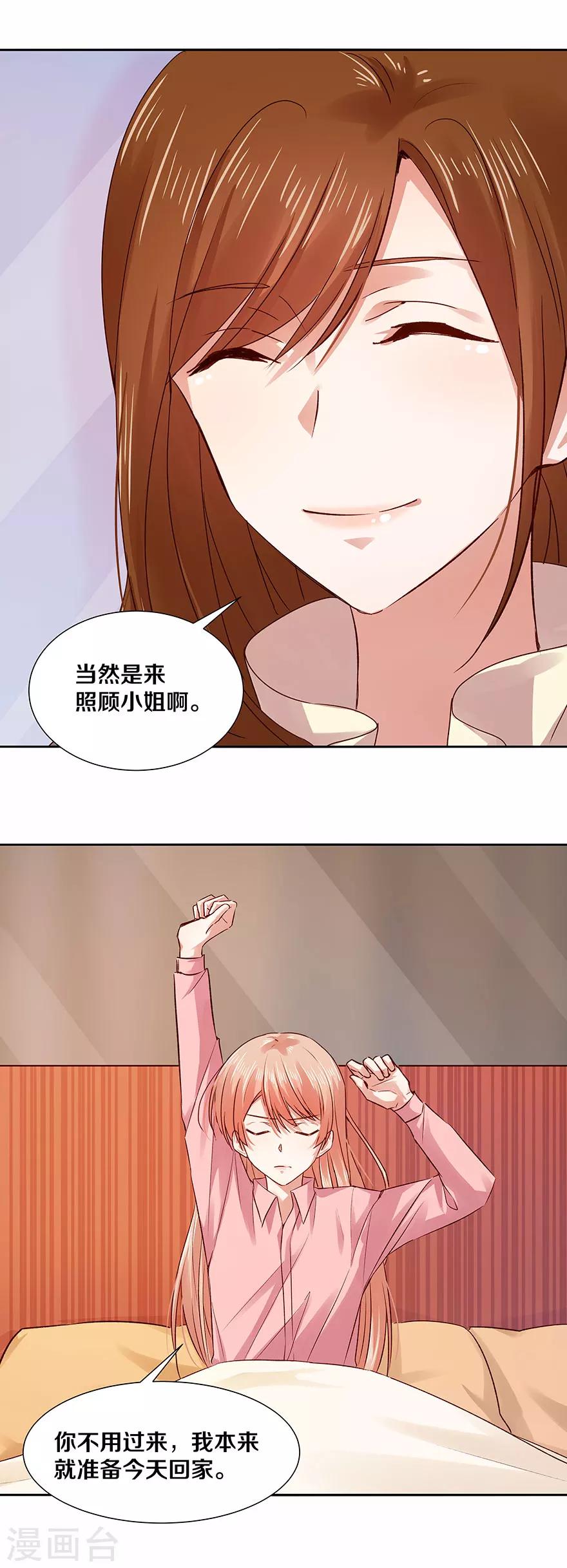 第123话-第123话