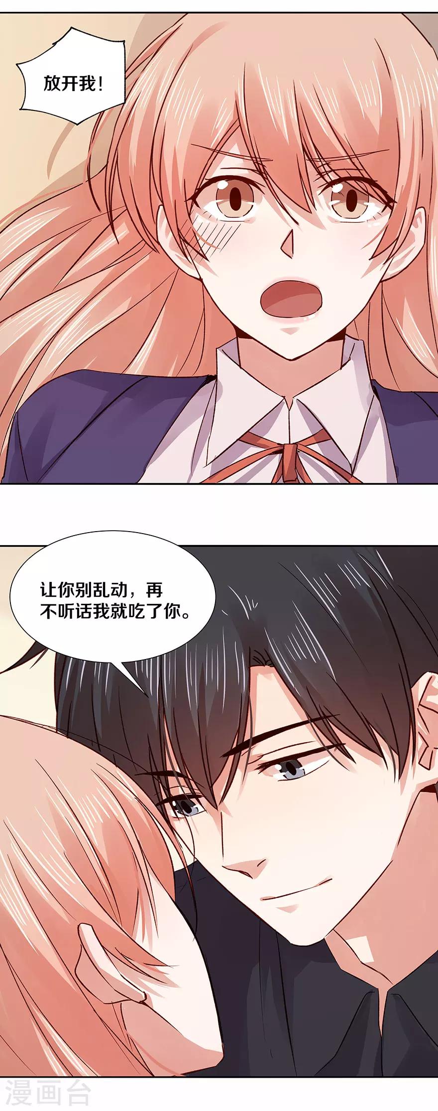 第123话-第123话