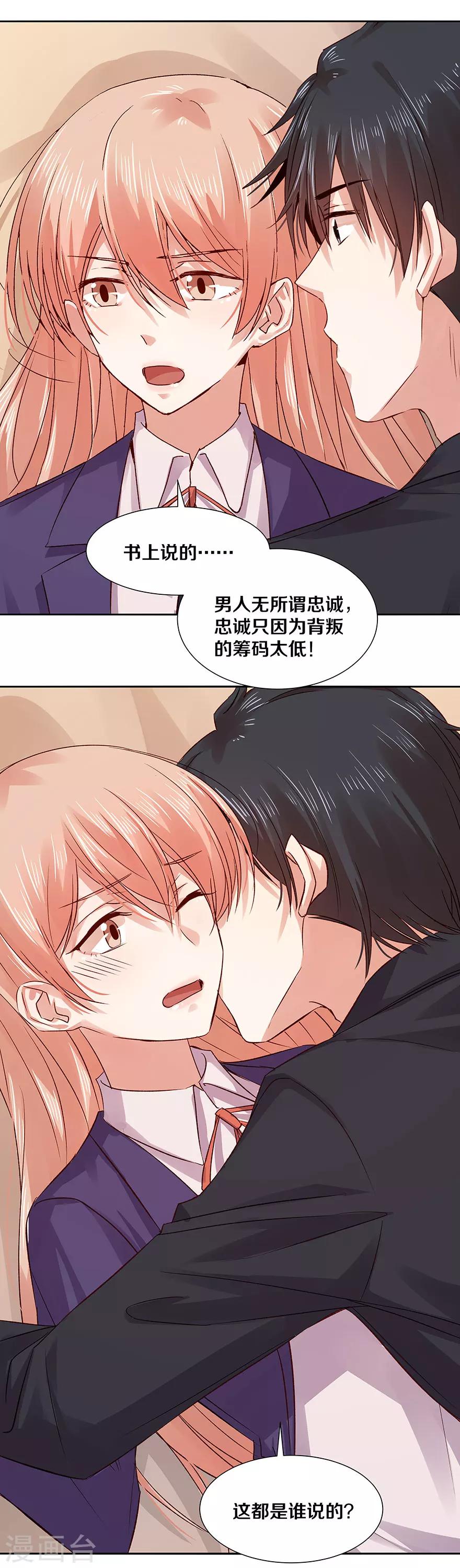 第123话-第123话