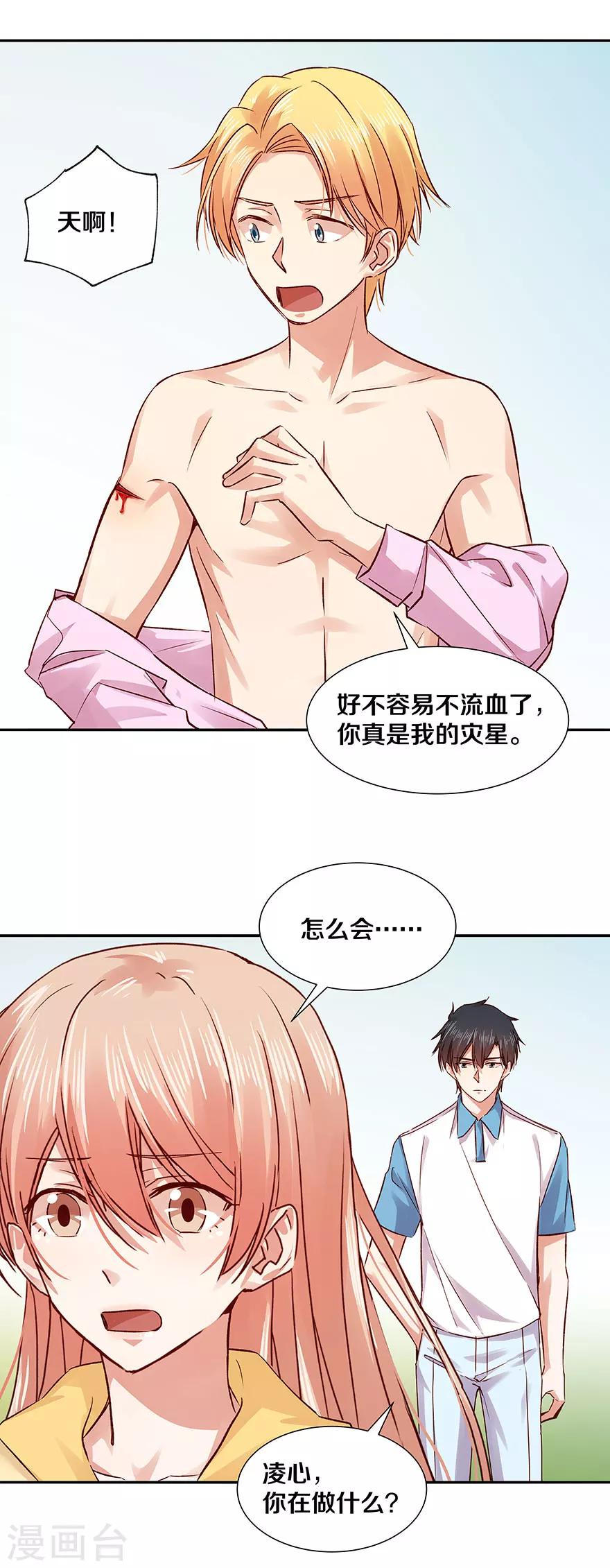 第125话-第125话