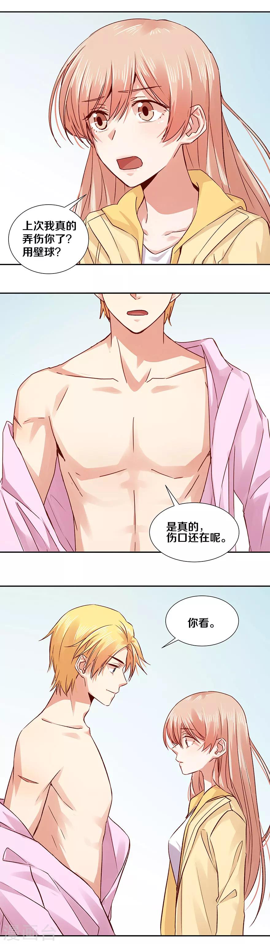 第125话-第125话