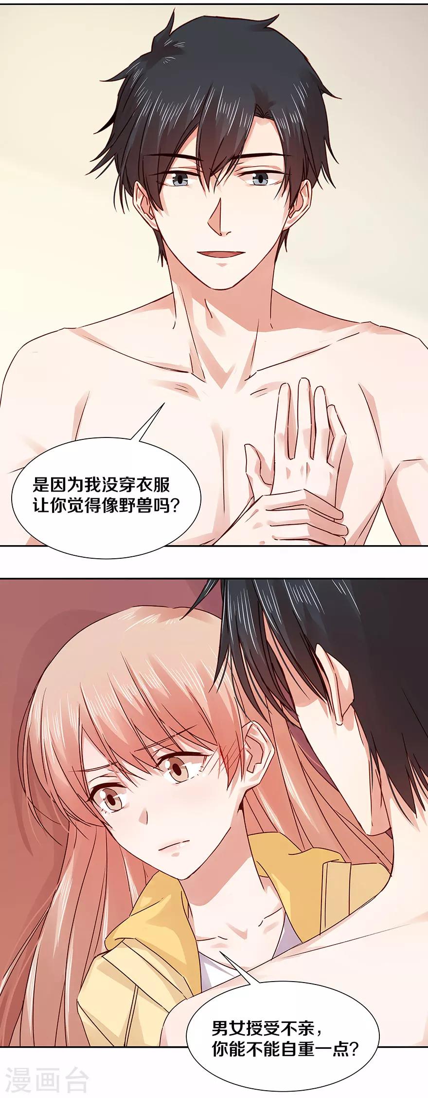第127话-第127话