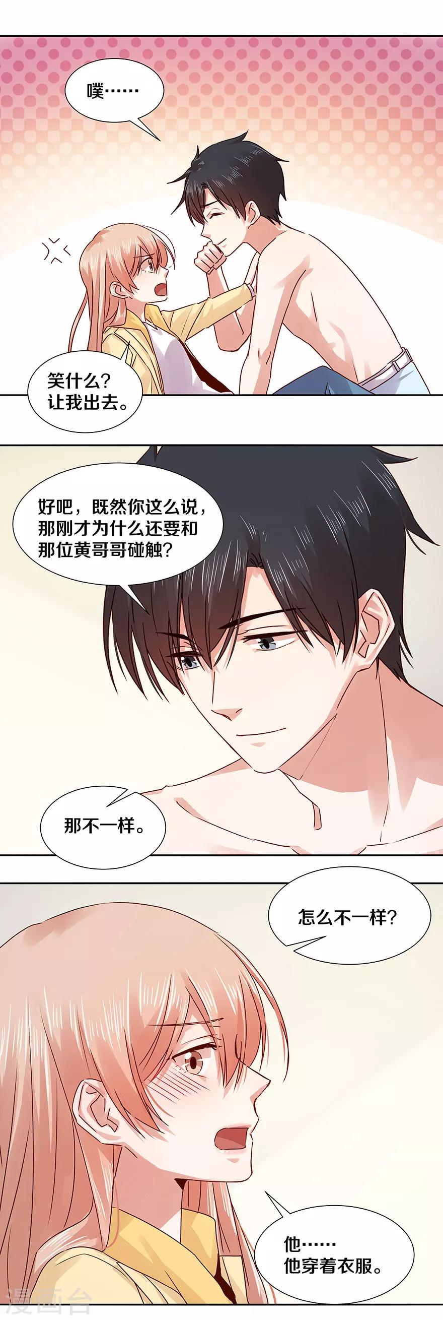 第127话-第127话