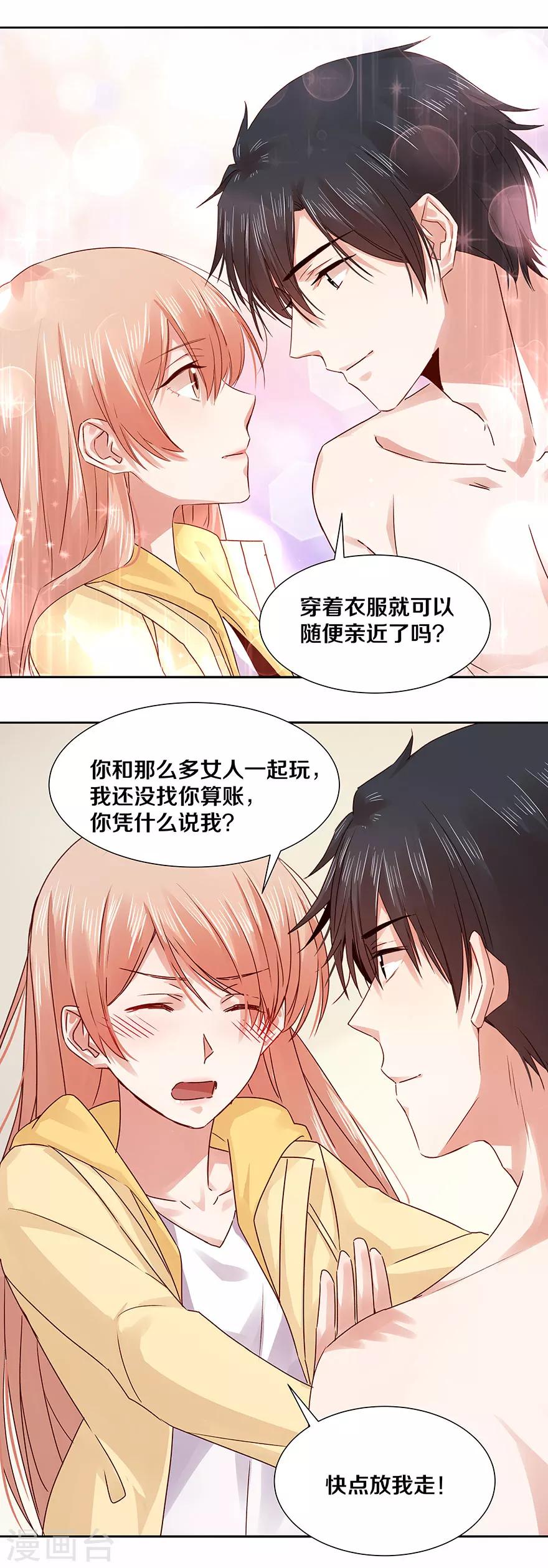 第127话-第127话
