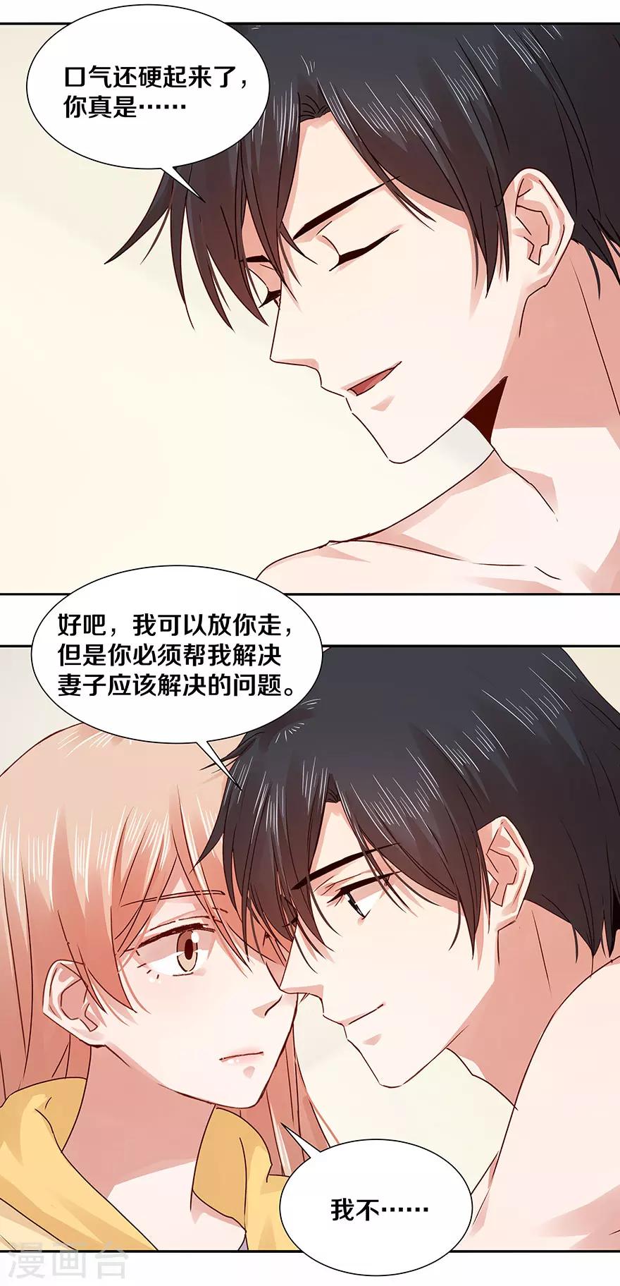 第127话-第127话
