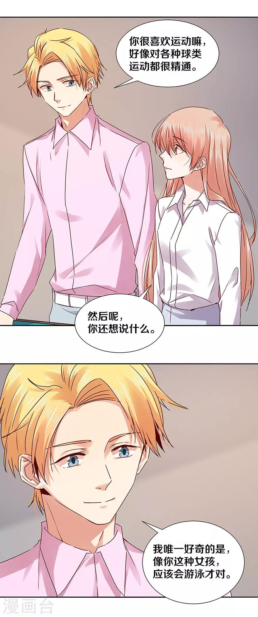 第129话-第129话