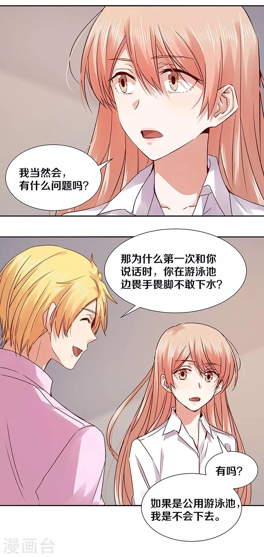 第129话-第129话