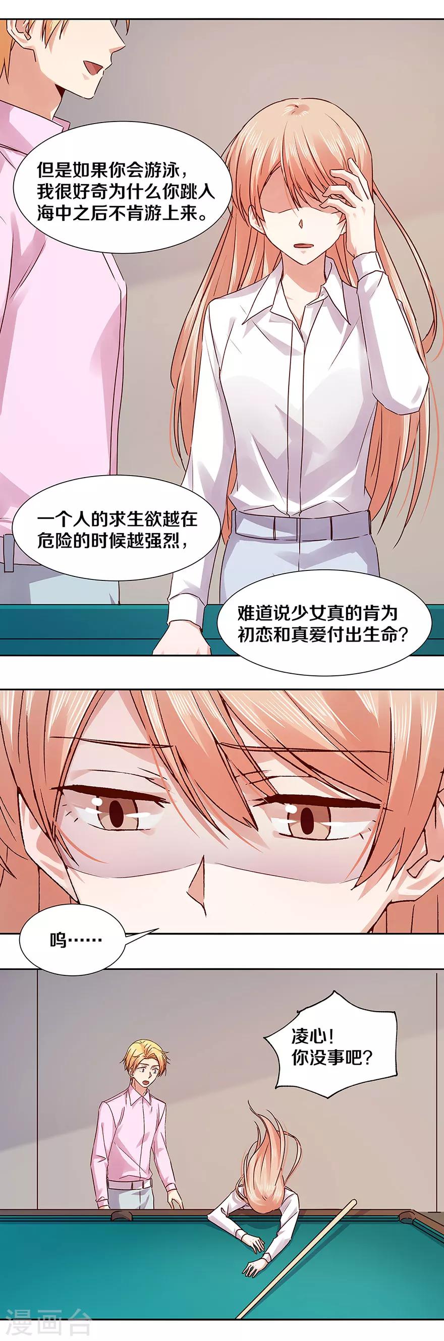 第129话-第129话