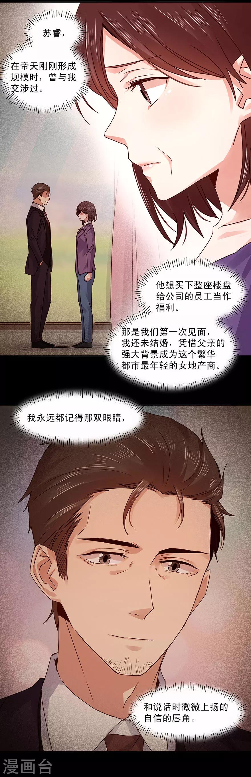 第131话-第131话