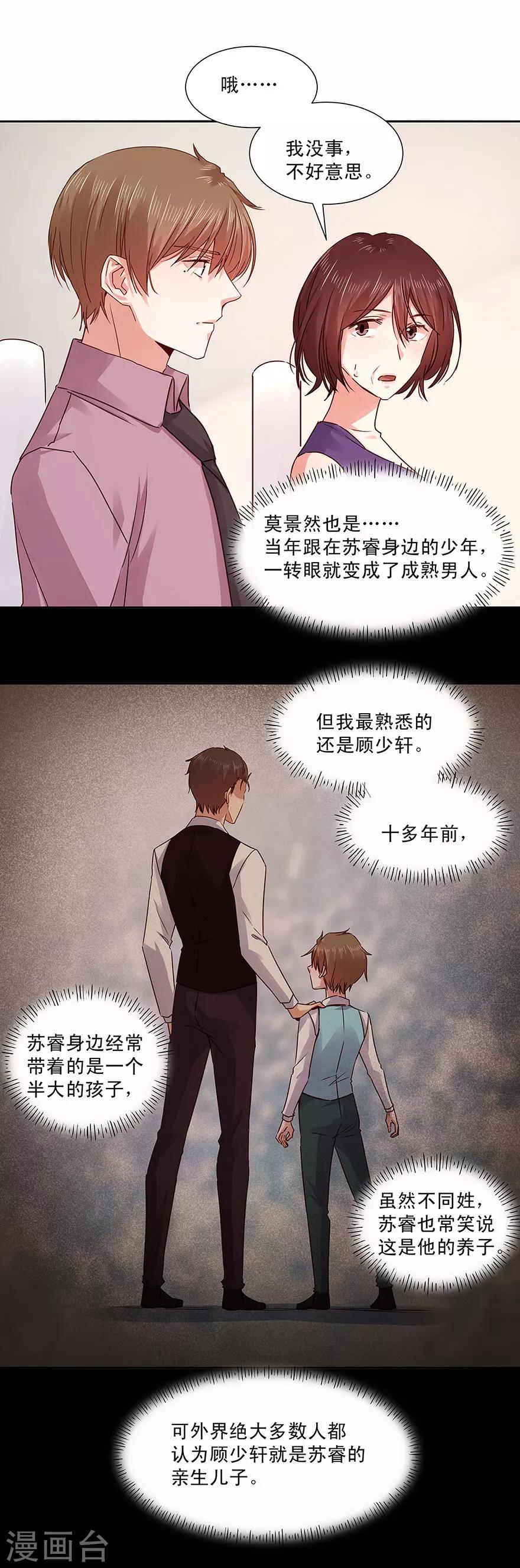 第131话-第131话