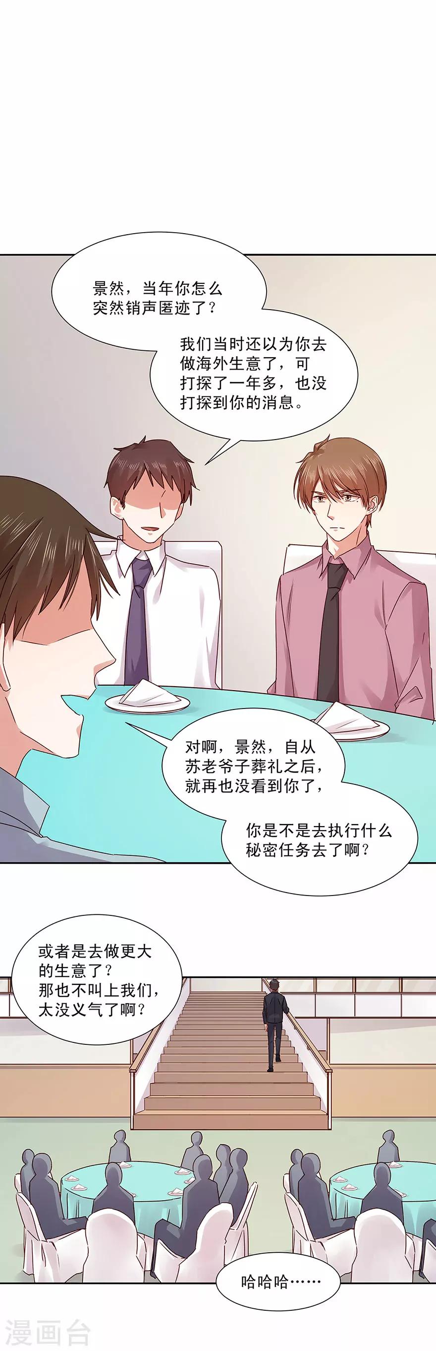 第131话-第131话