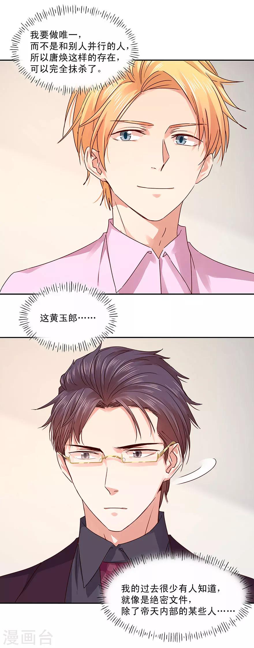 第131话-第131话