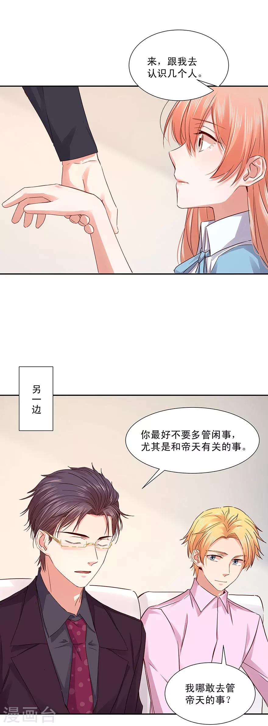 第131话-第131话