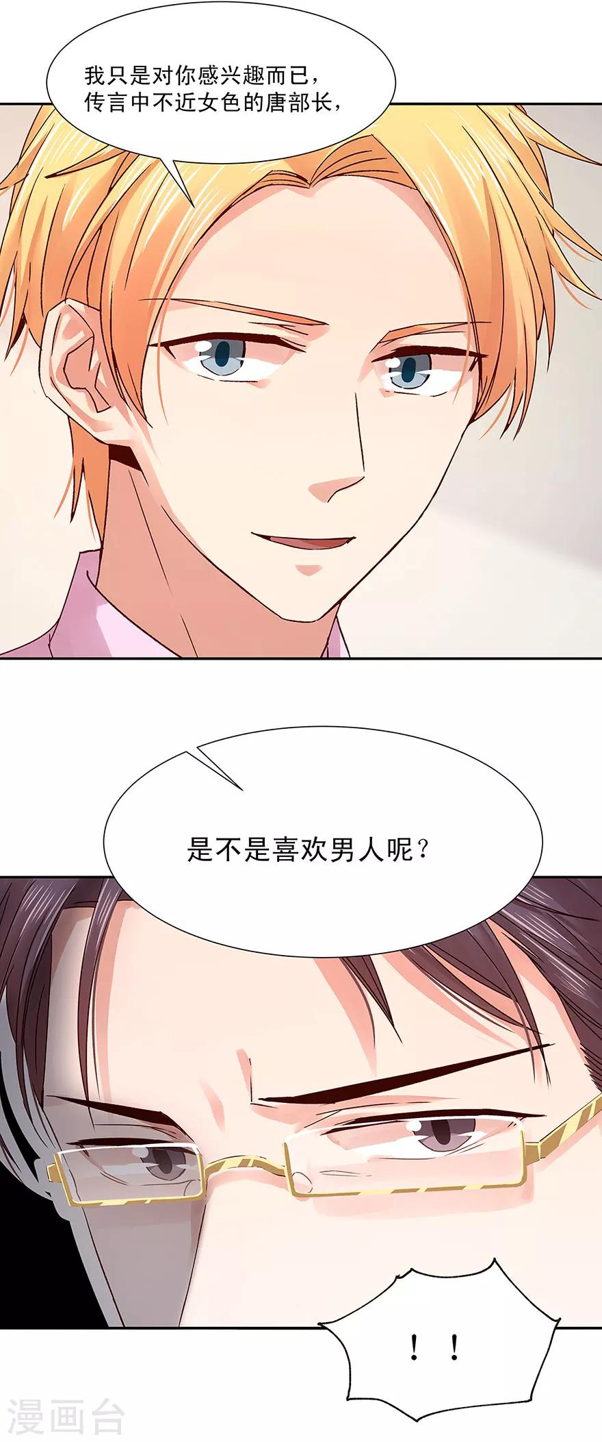 第131话-第131话