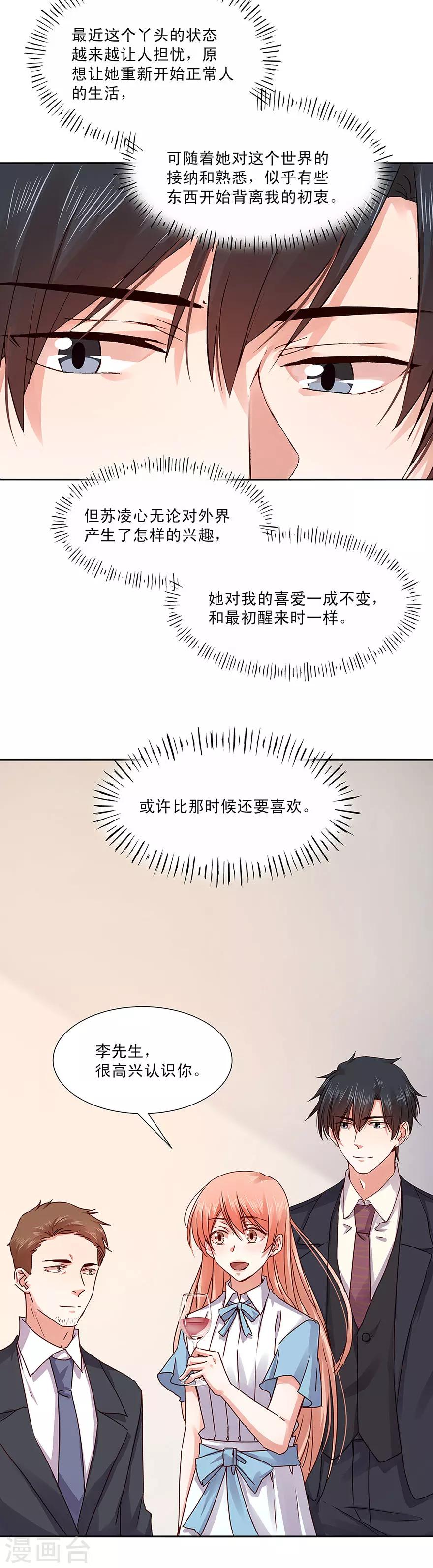 第131话-第131话