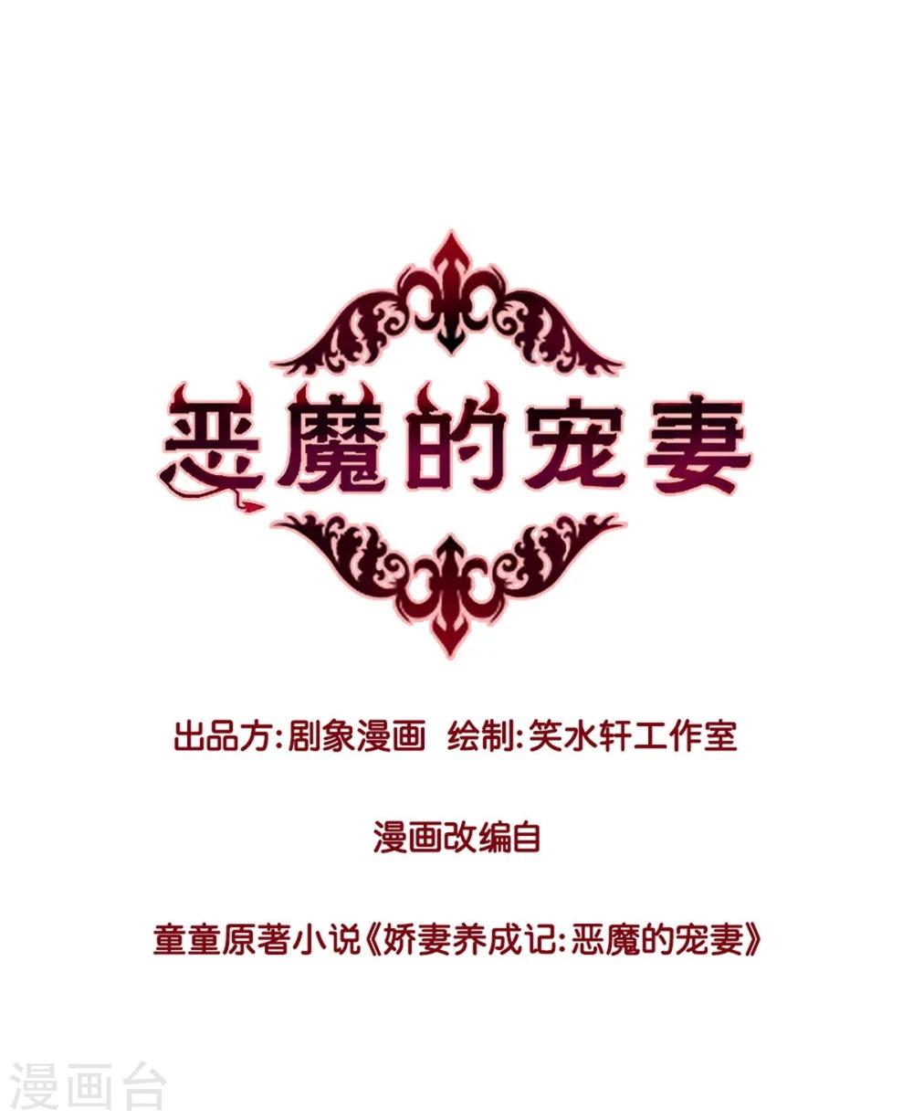第133话-第133话