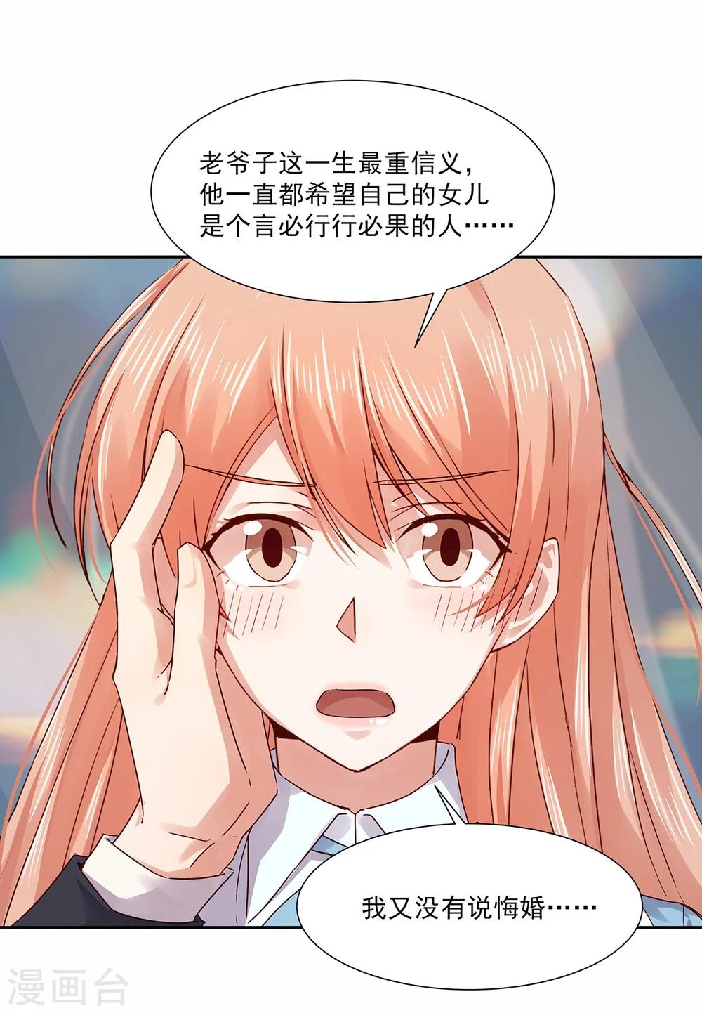 第133话-第133话