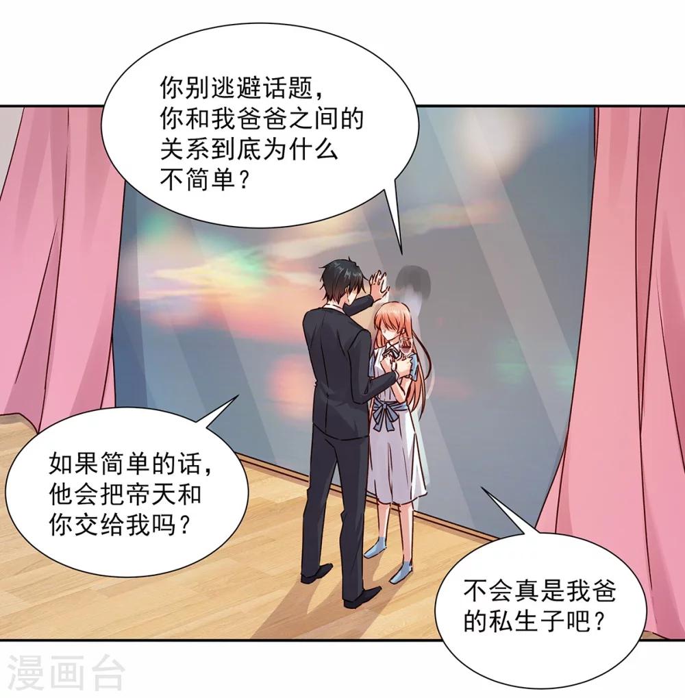 第133话-第133话